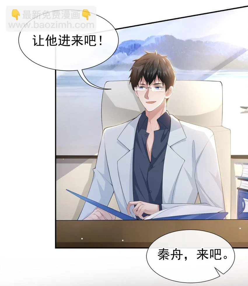 83 胸口的抓痕 第24页