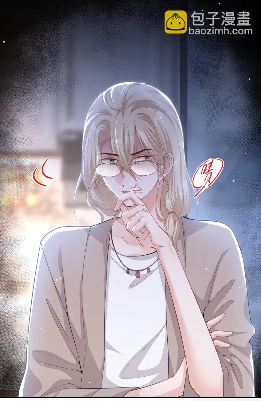 83 胸口的抓痕 第5页