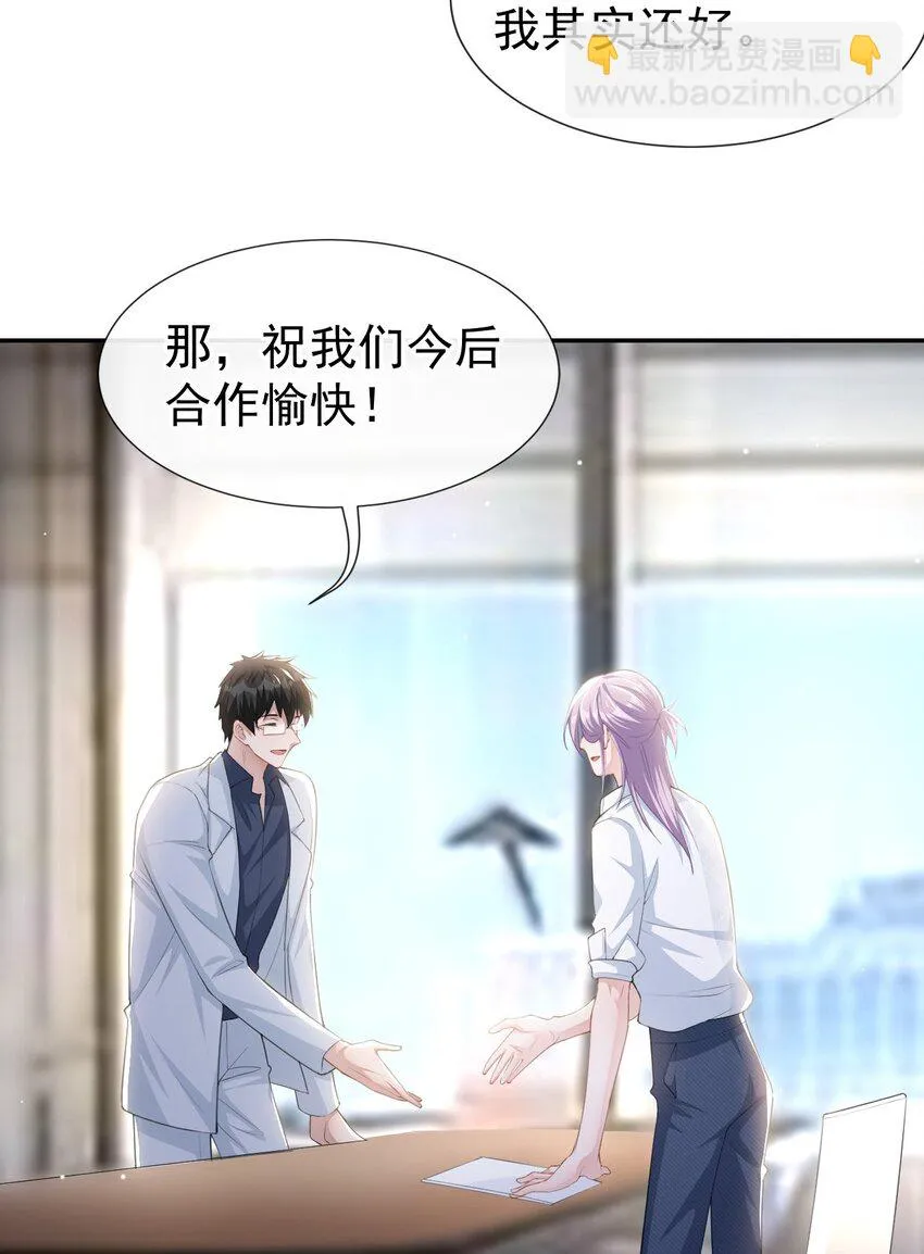 84 要拍暧昧戏？？ 第6页
