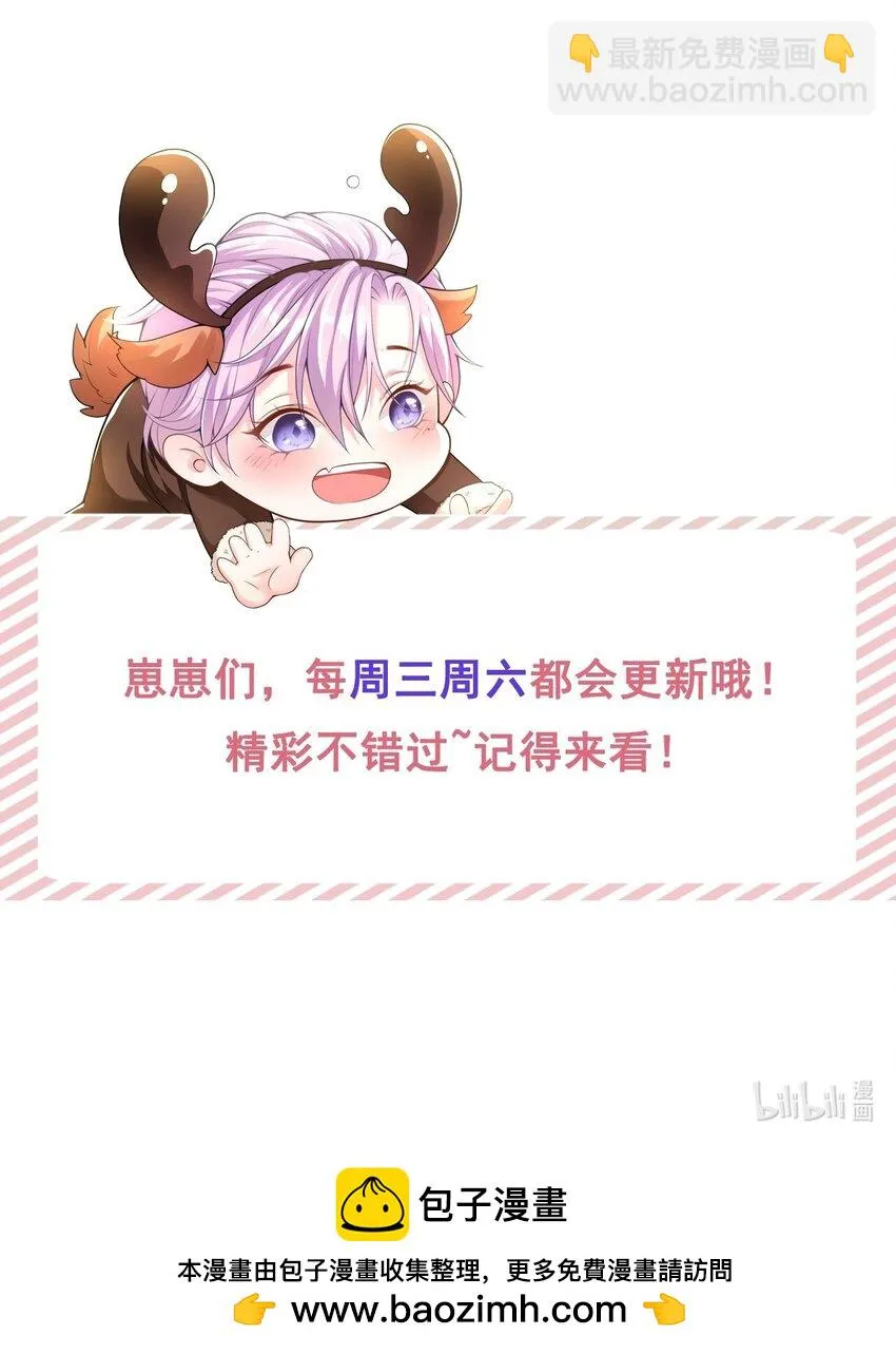 84 要拍暧昧戏？？ 第38页