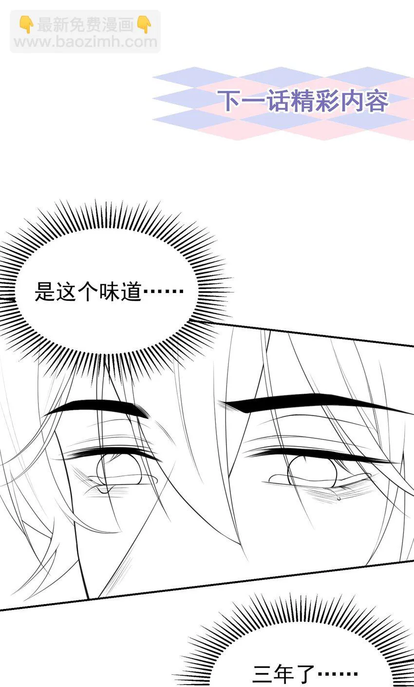 84 要拍暧昧戏？？ 第36页