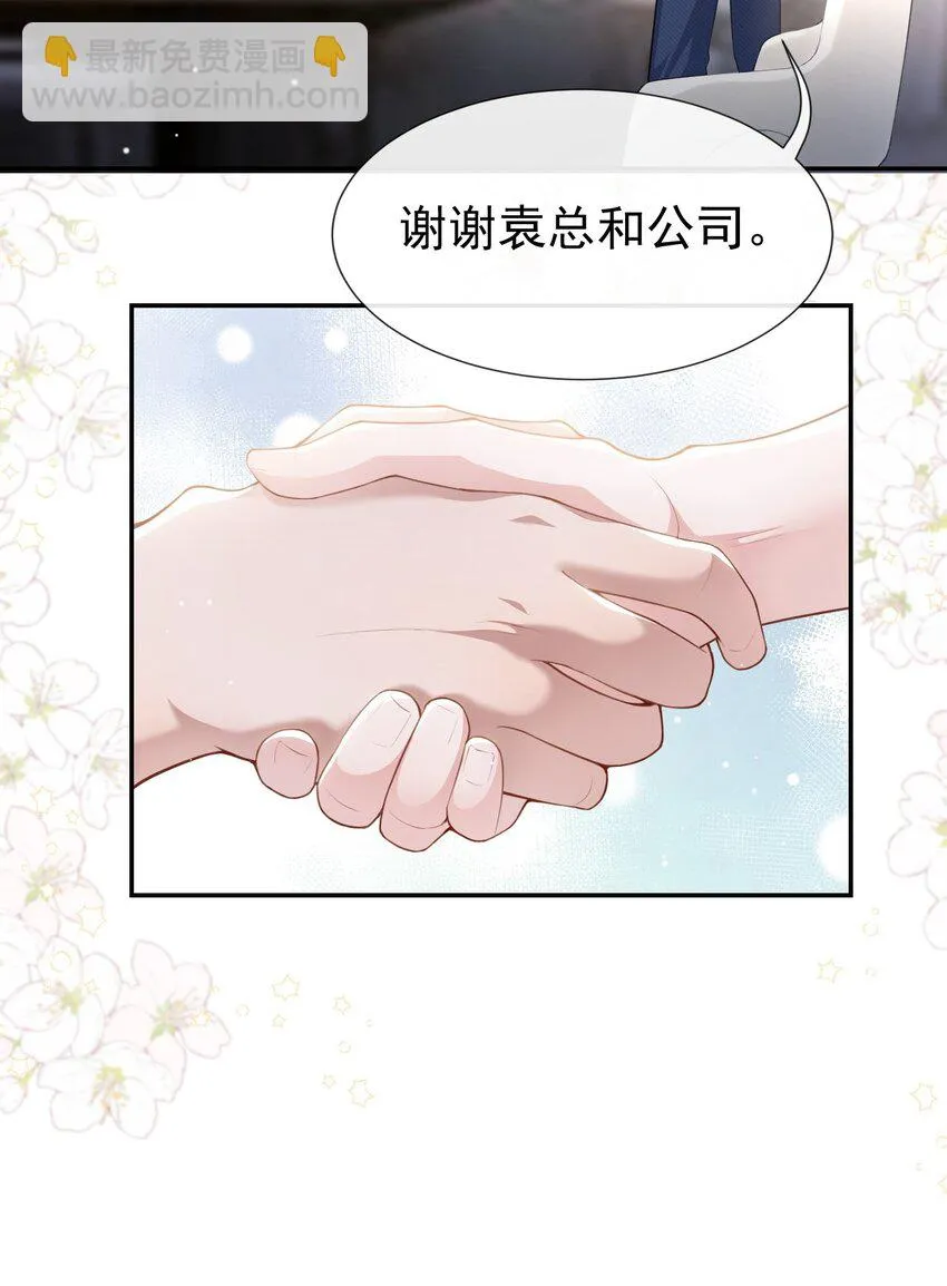 84 要拍暧昧戏？？ 第7页