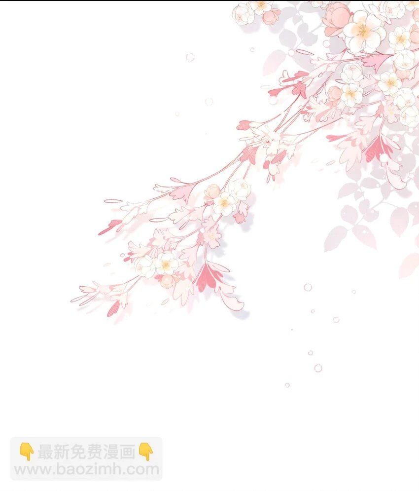 86 我想和你结婚！ 第19页