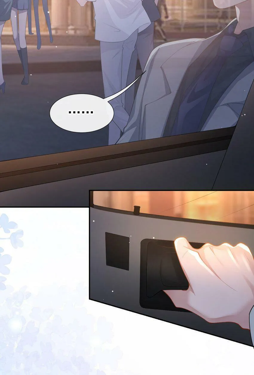 88 因戏生情？？ 第28页