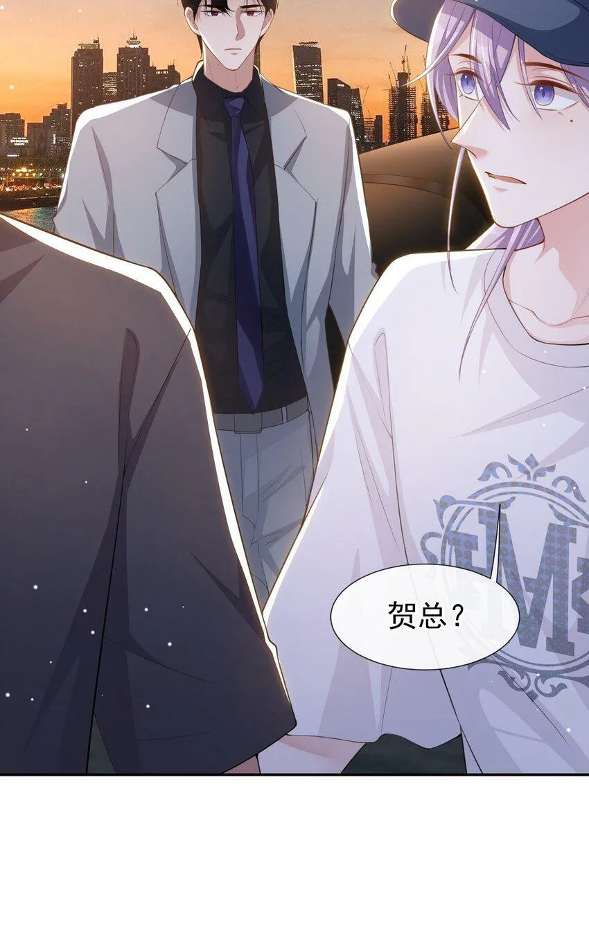 88 因戏生情？？ 第30页