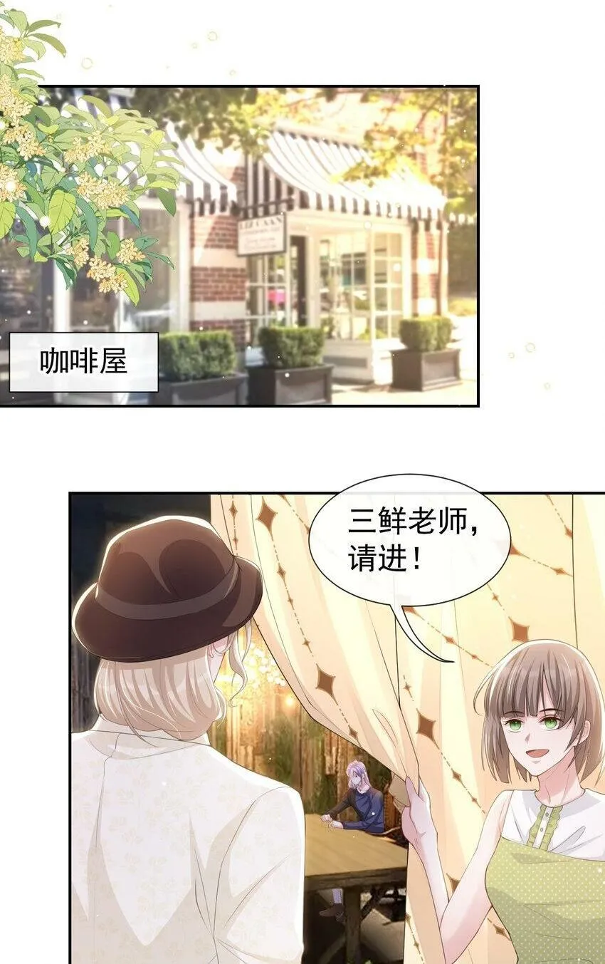 90 你不觉得你和我很像吗？ 第2页