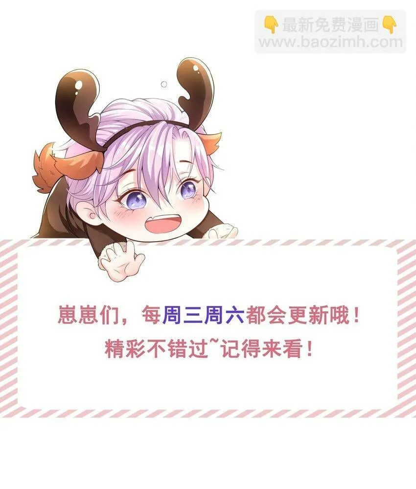 90 你不觉得你和我很像吗？ 第29页