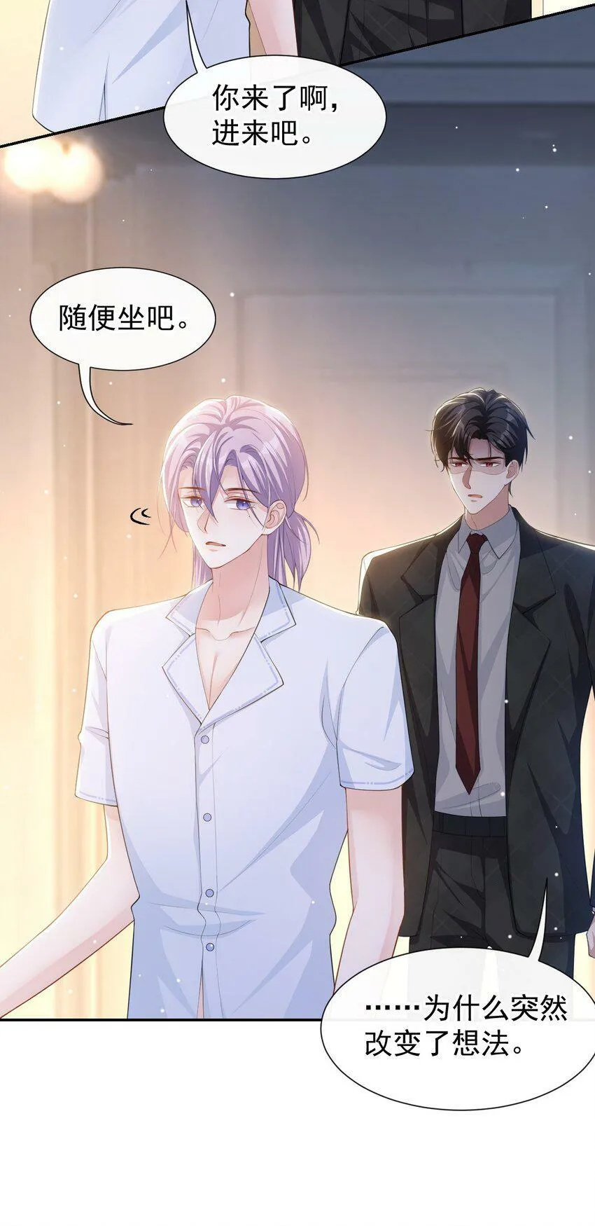 91 试探车祸真相 第15页