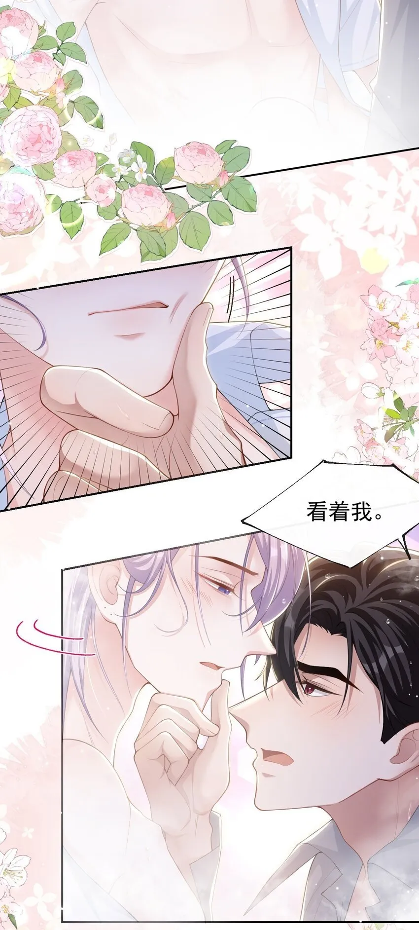 92 我会服务好你 第13页
