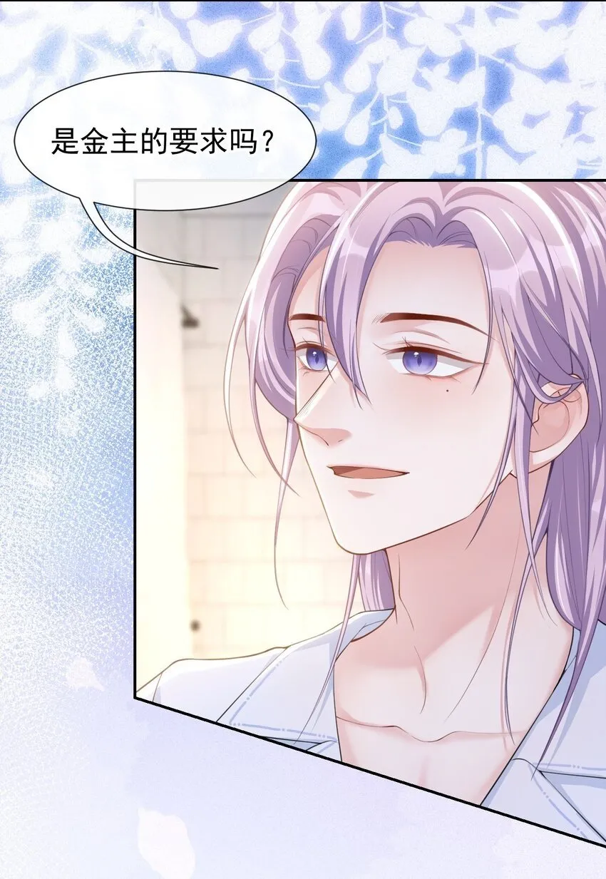 92 我会服务好你 第4页