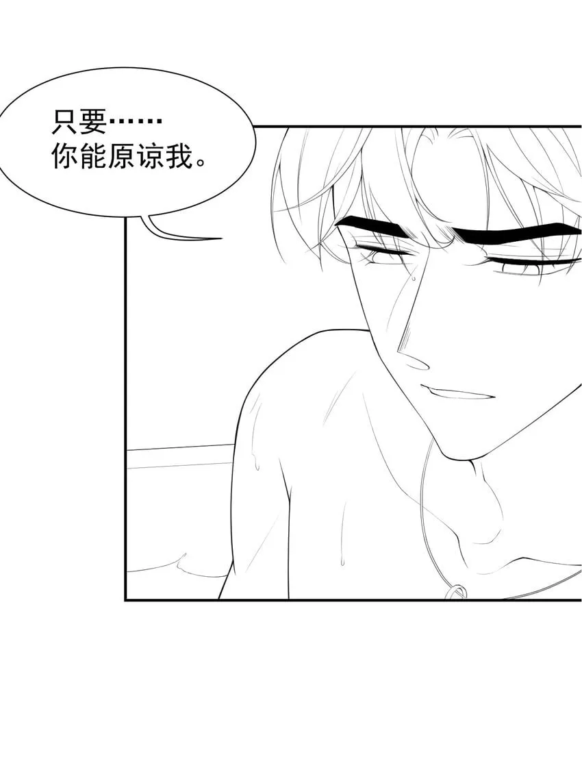 92 我会服务好你 第25页