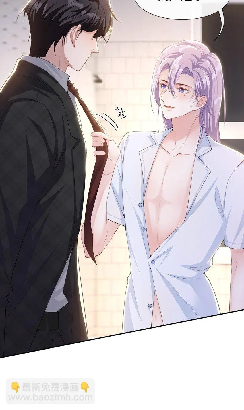 92 我会服务好你 第6页