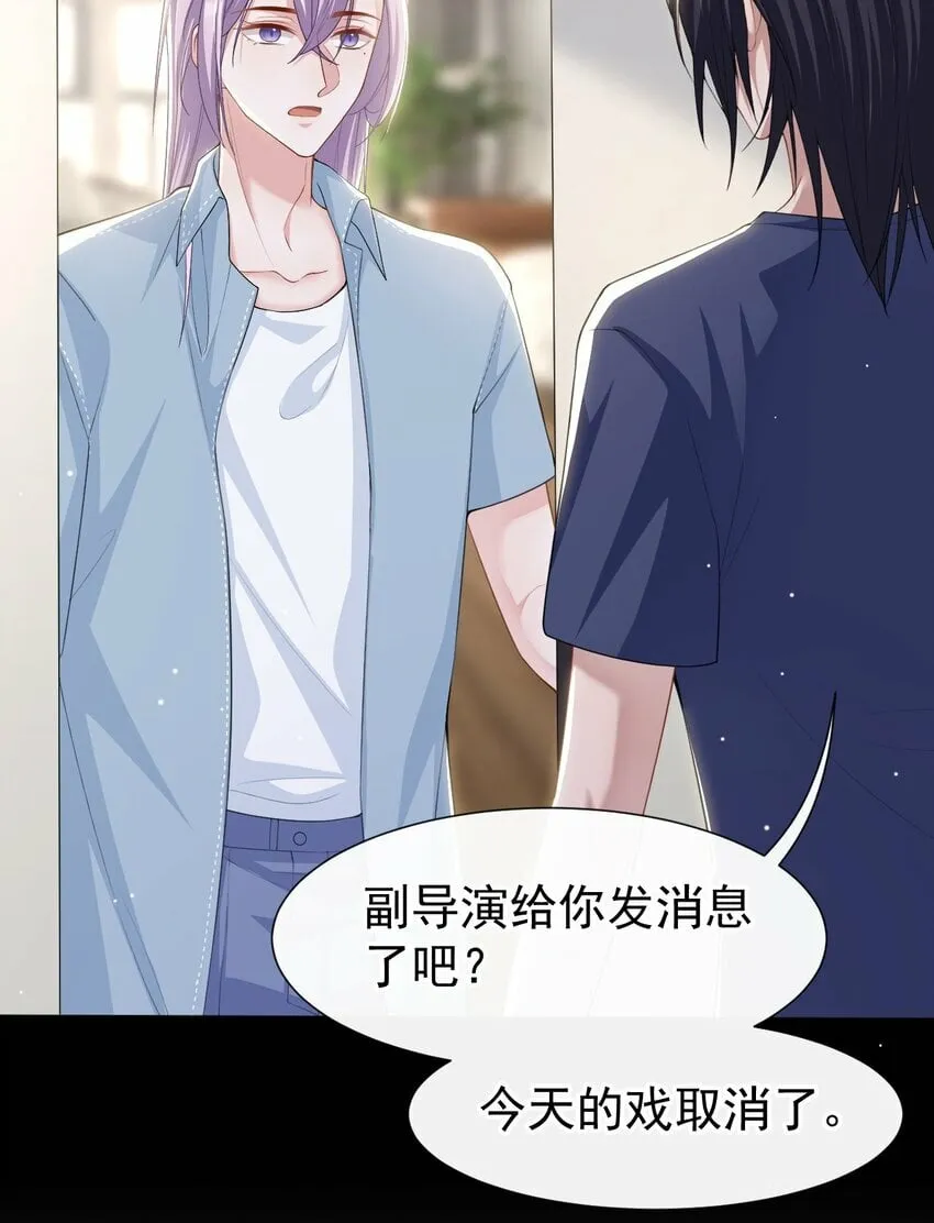 93 见不得光的关系 第21页