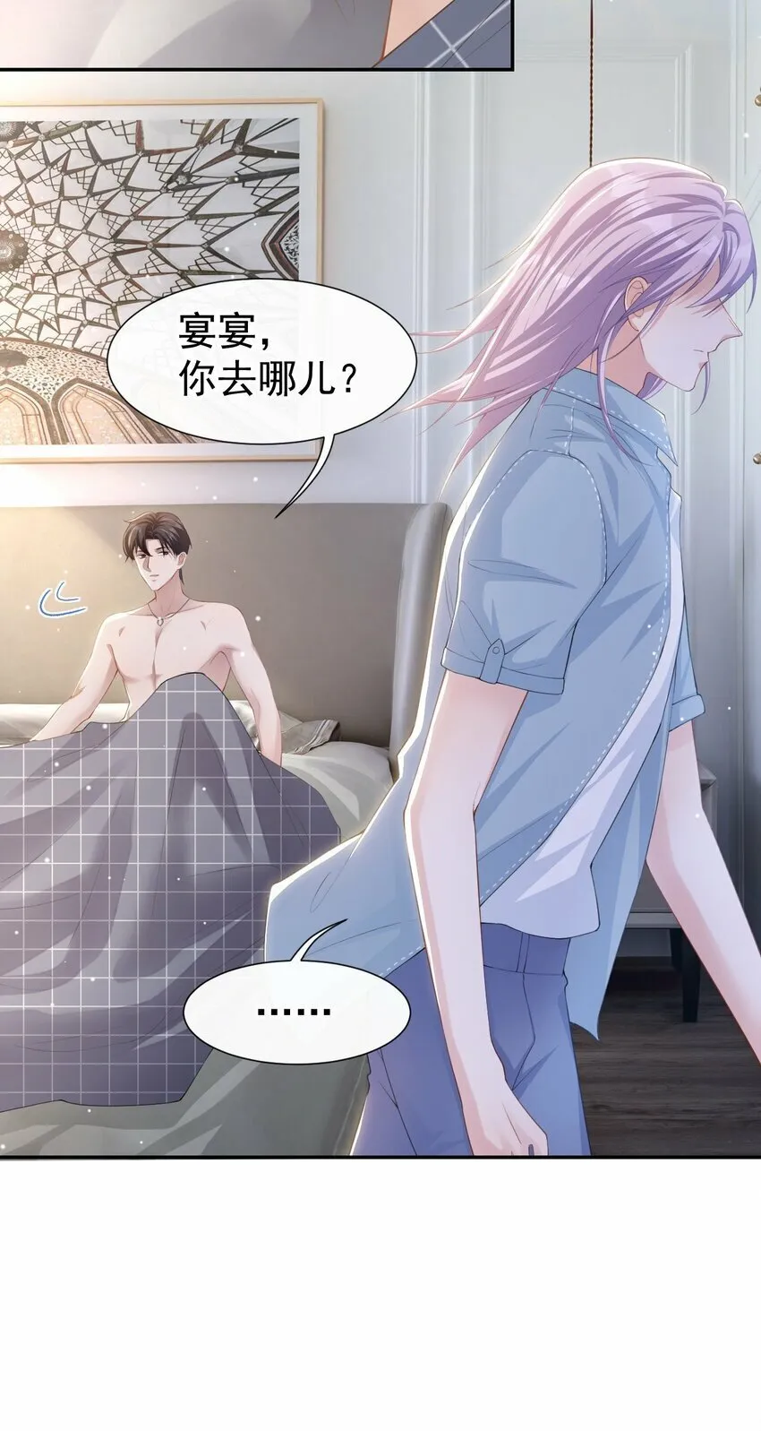 93 见不得光的关系 第19页