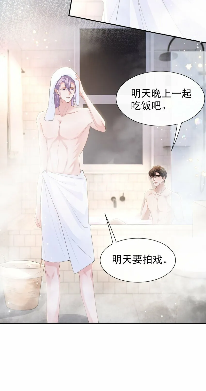 93 见不得光的关系 第10页
