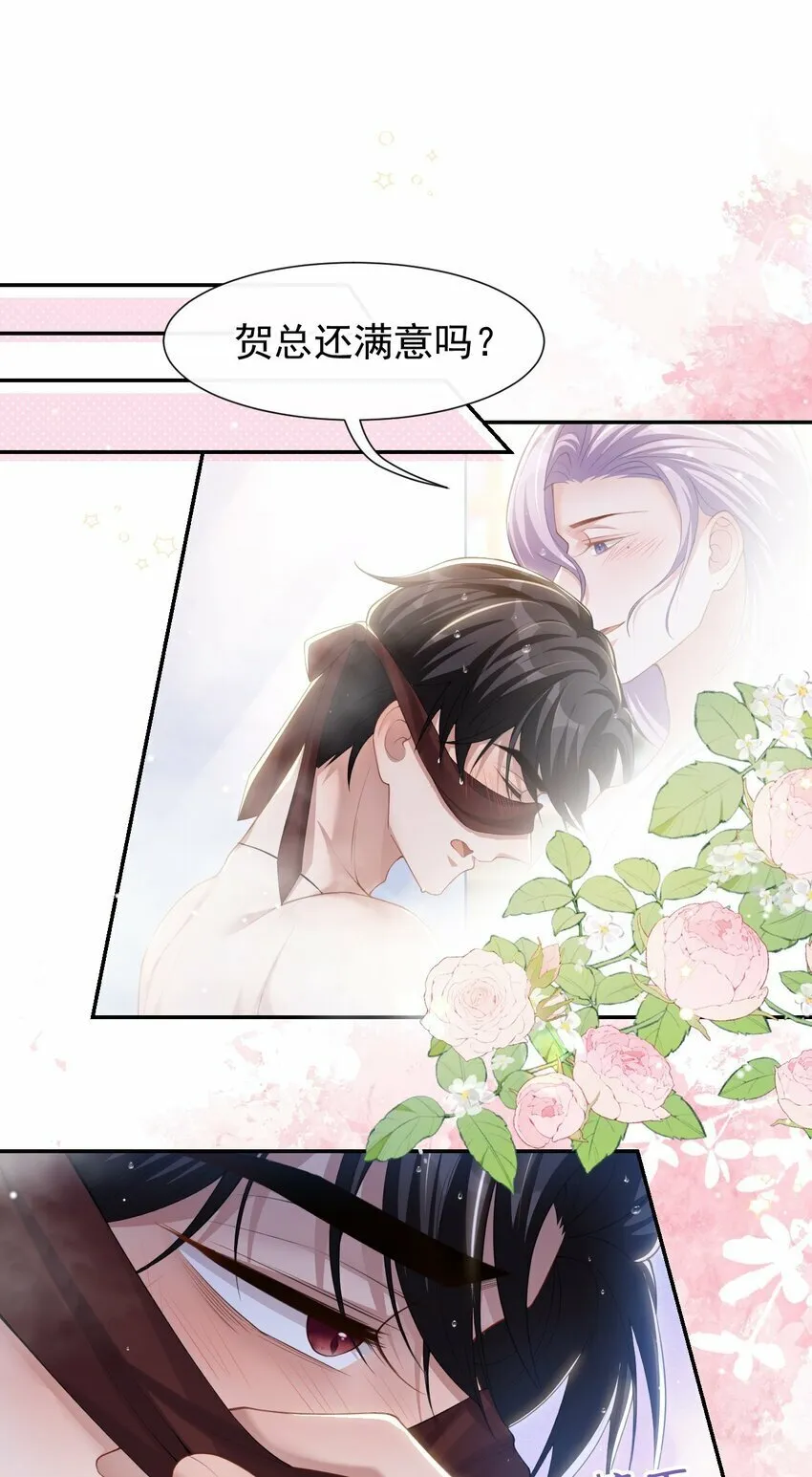 93 见不得光的关系 第6页