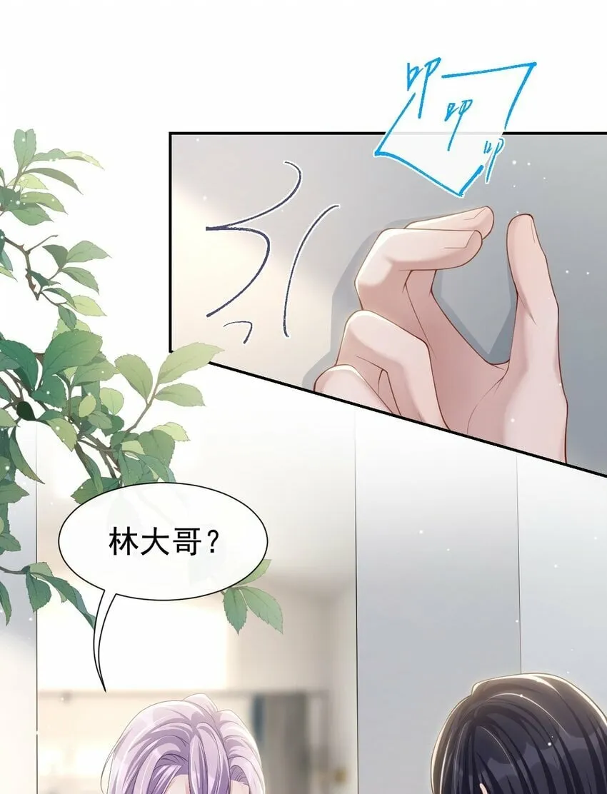 93 见不得光的关系 第20页