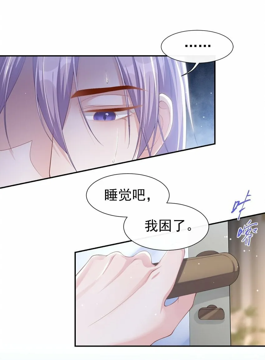 93 见不得光的关系 第15页