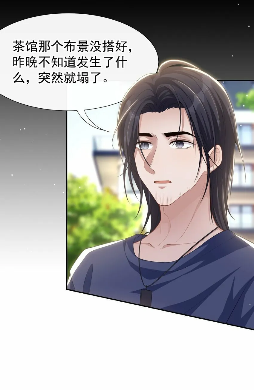 93 见不得光的关系 第22页
