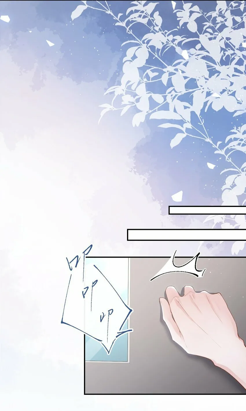 95 这样的感情值得吗？ 第9页