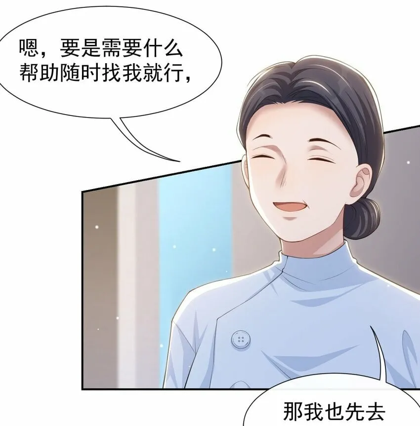 95 这样的感情值得吗？ 第14页