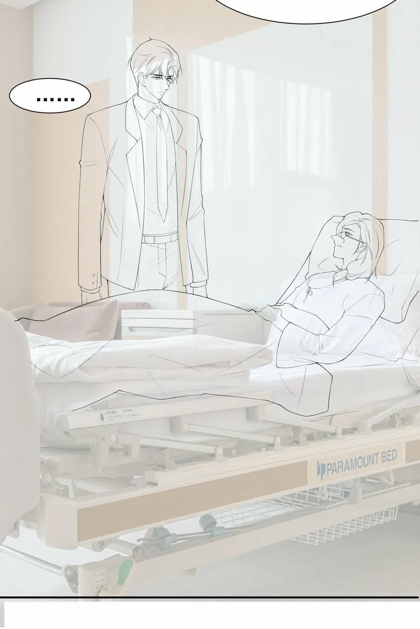 95 这样的感情值得吗？ 第29页