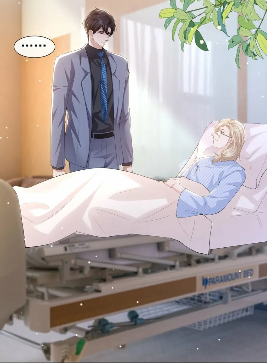 96 你是要去见他吧！ 第17页
