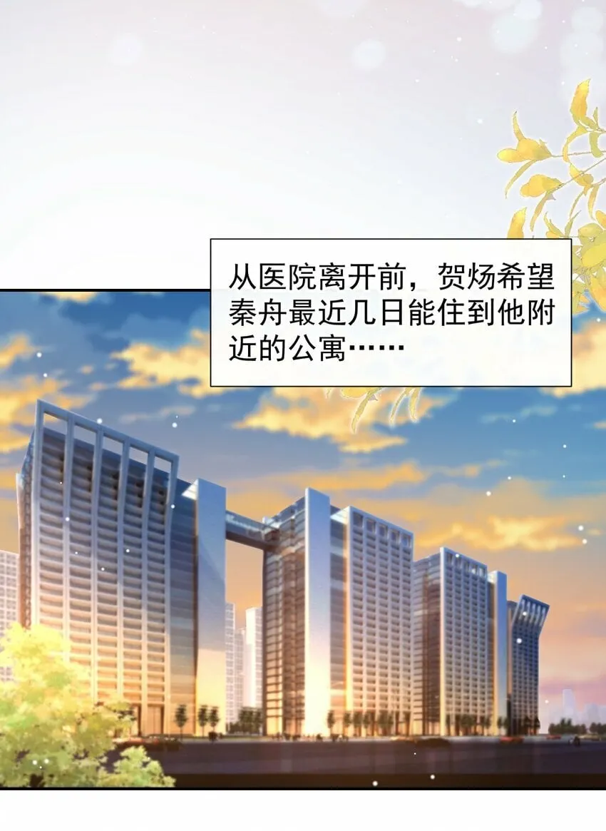 97 不错的练习对象 第17页