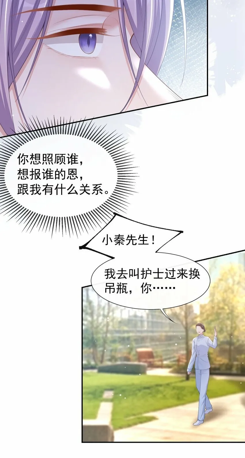 97 不错的练习对象 第13页
