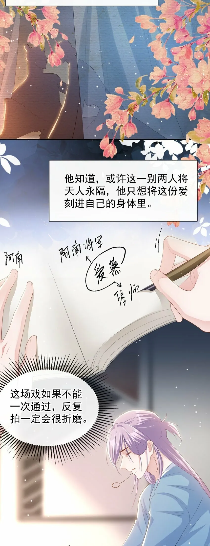97 不错的练习对象 第25页