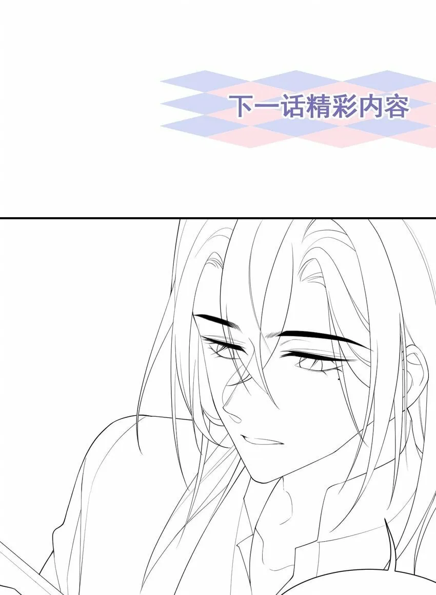 99 我可以换别的金主 第25页