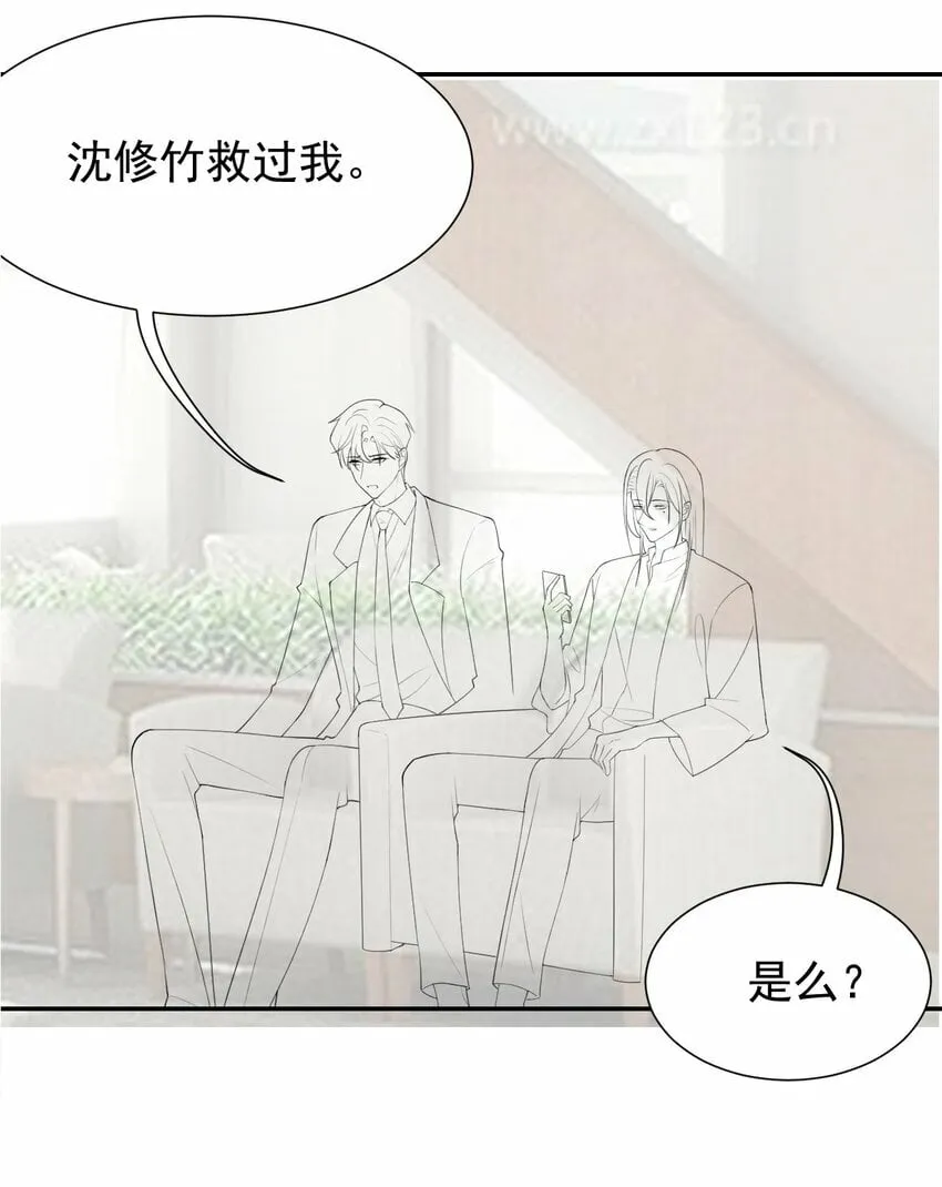 99 我可以换别的金主 第27页