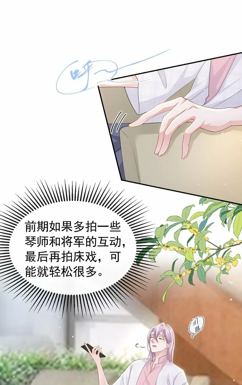 100 我会坚持下去 第4页