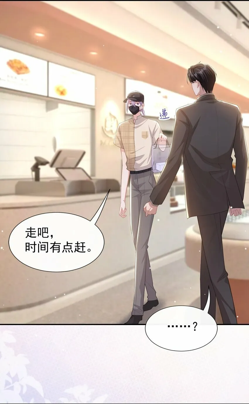 104 蛋糕 第28页