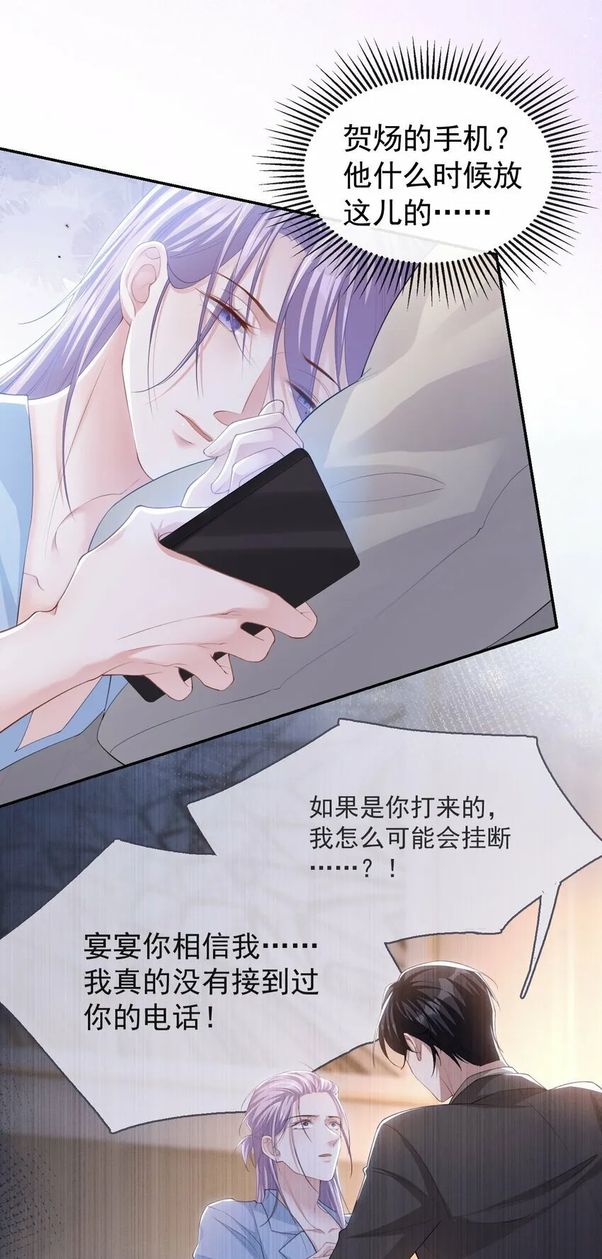 104 蛋糕 第9页