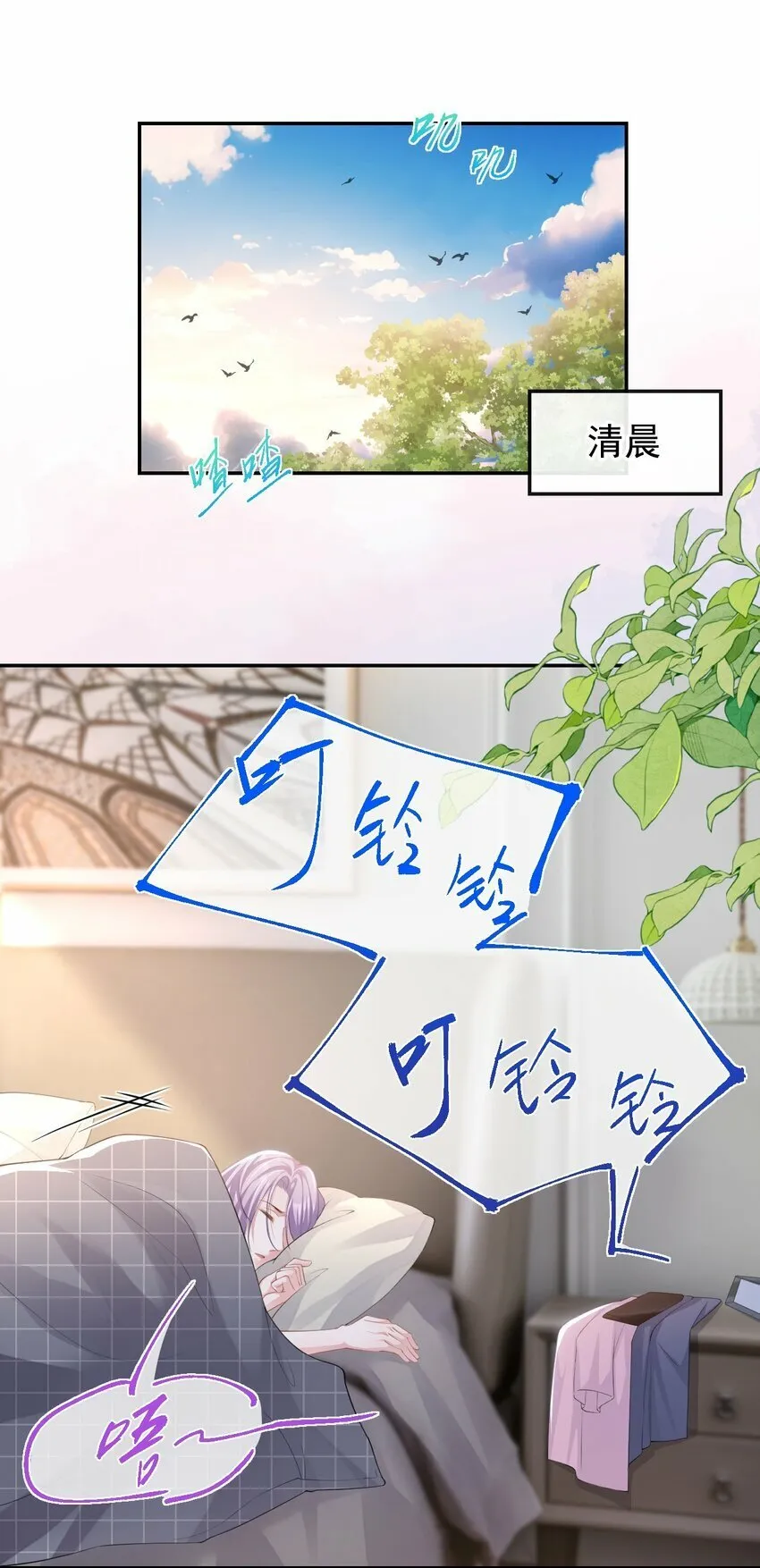 104 蛋糕 第7页