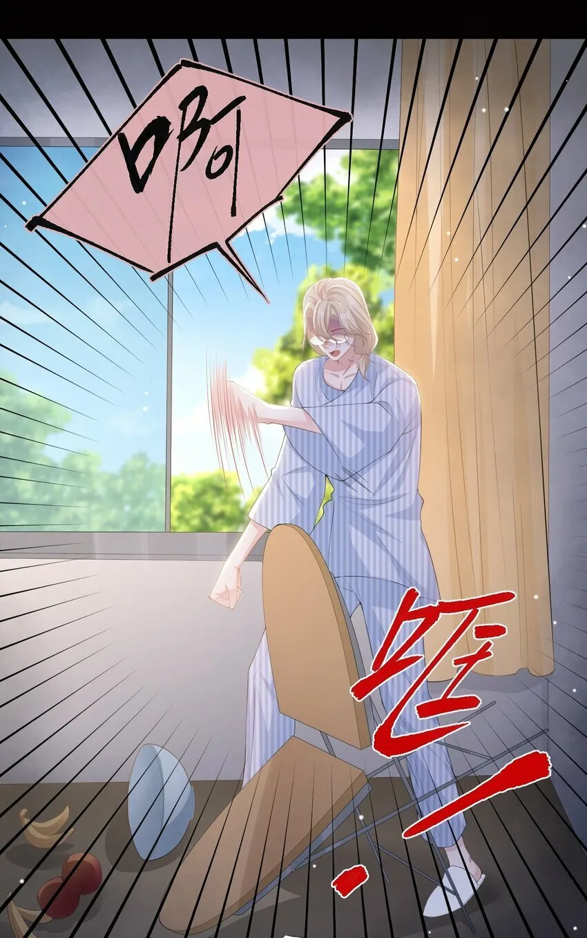 104 蛋糕 第14页