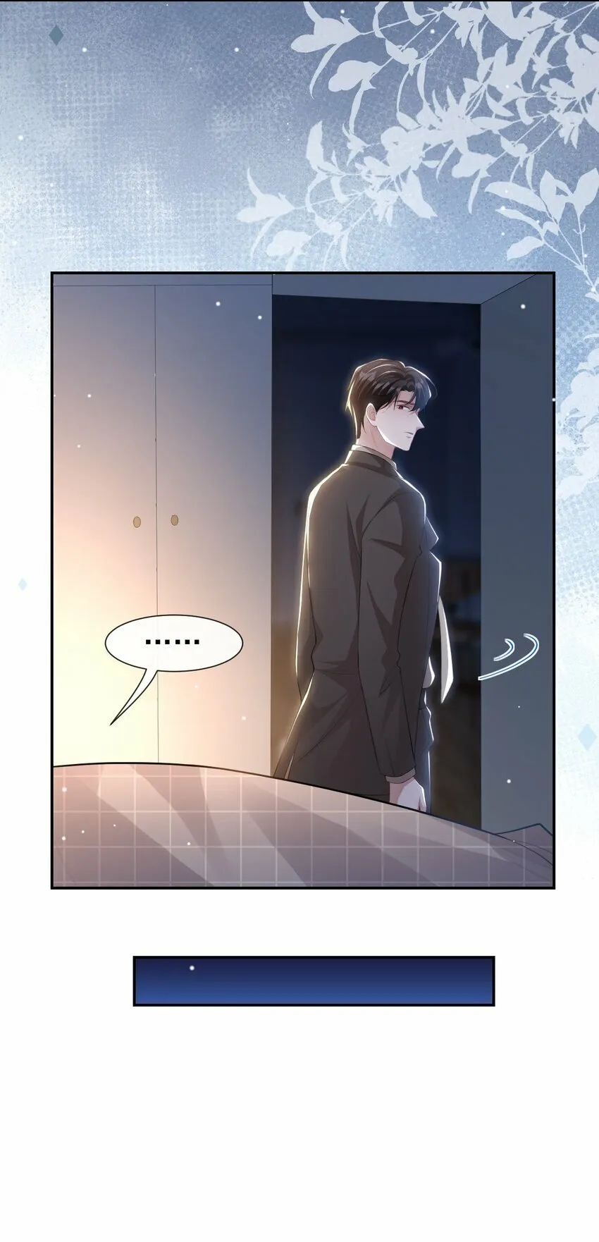 104 蛋糕 第6页