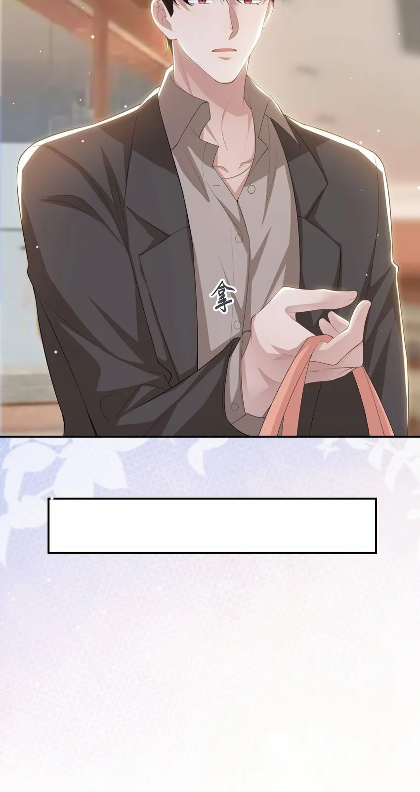 104 蛋糕 第30页