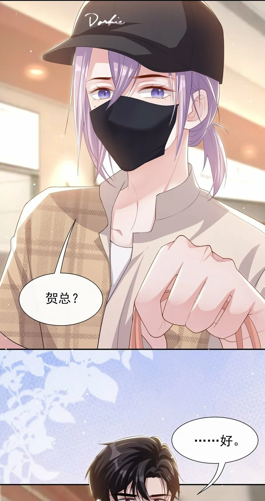 104 蛋糕 第29页