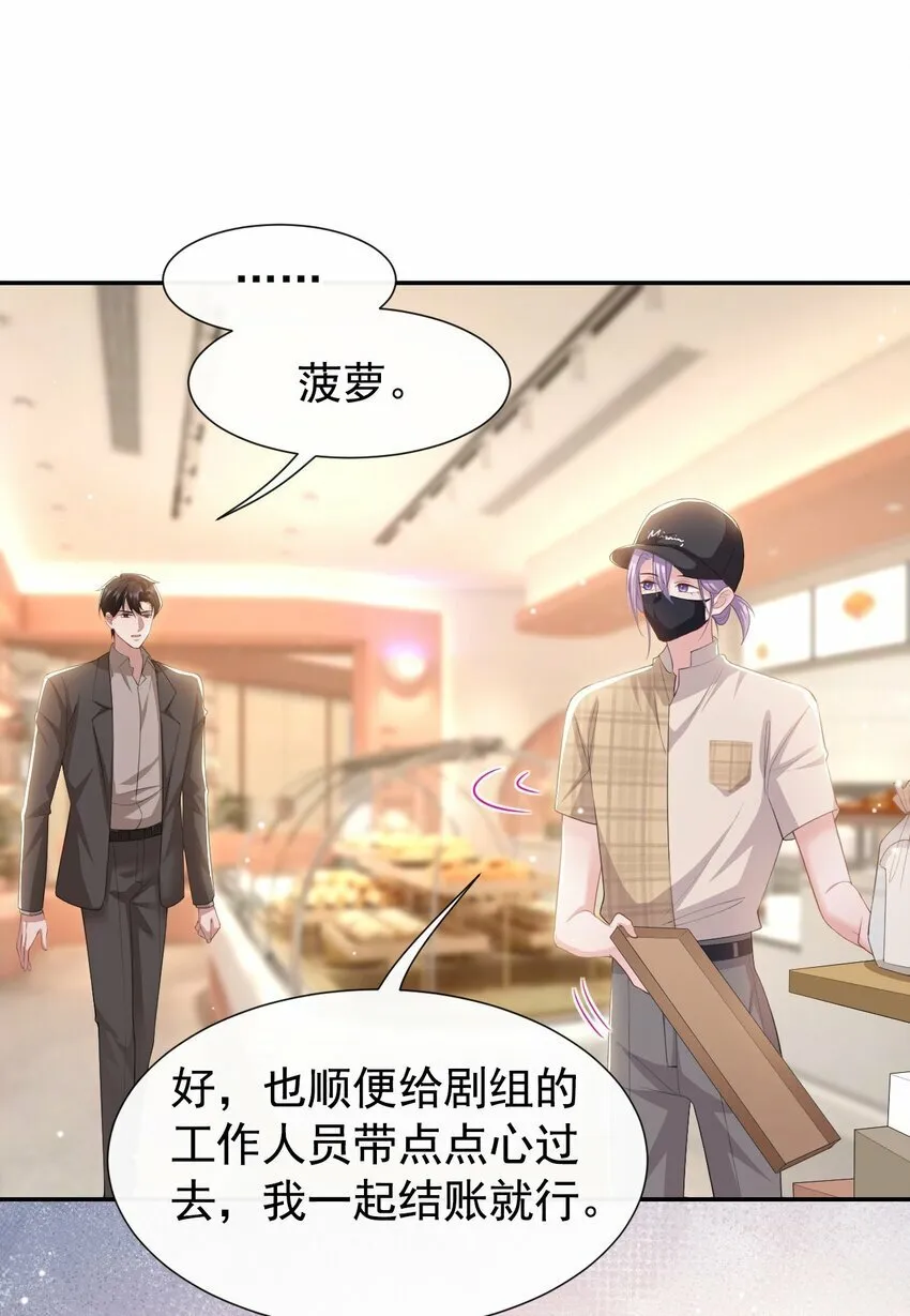 104 蛋糕 第25页