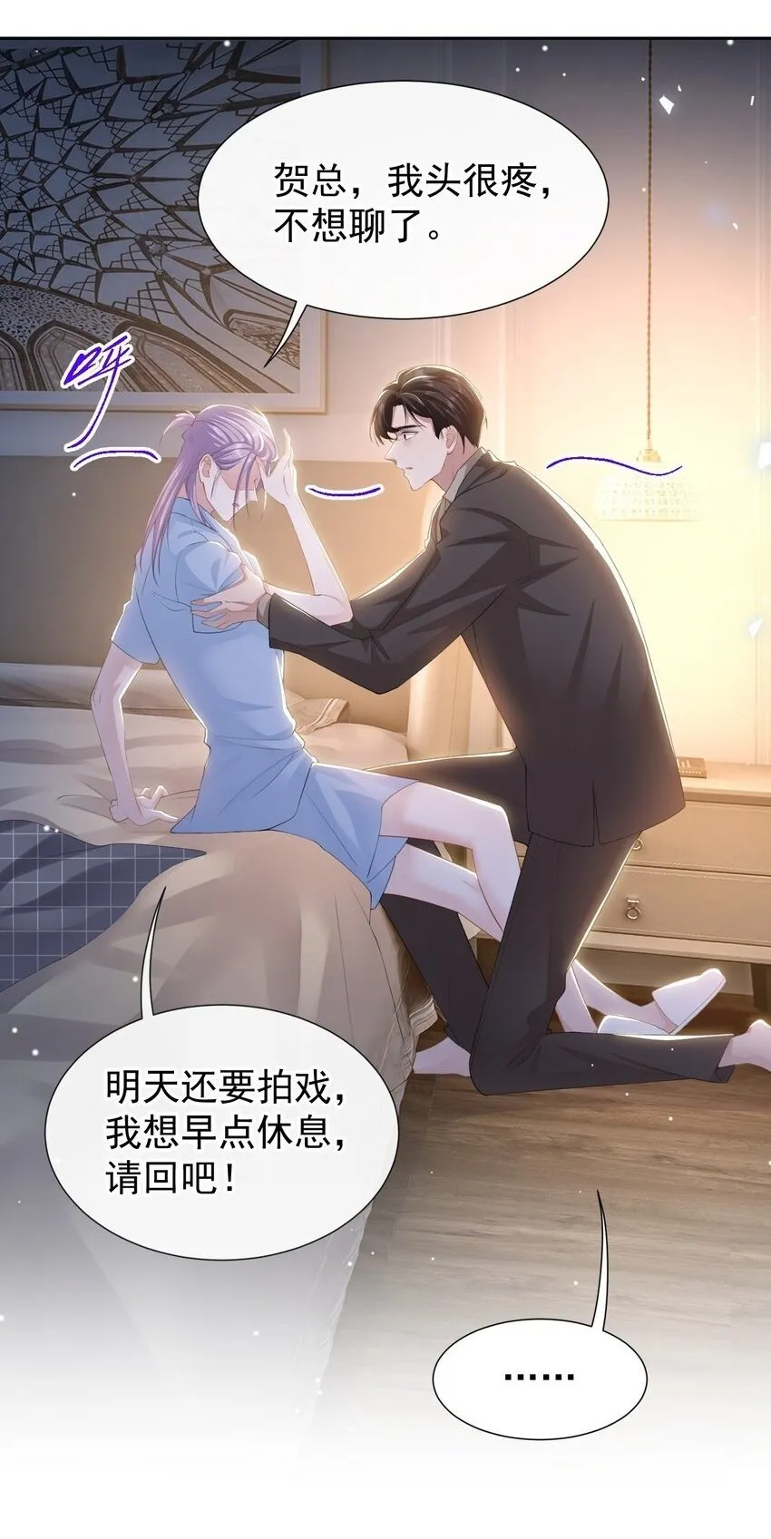 104 蛋糕 第2页