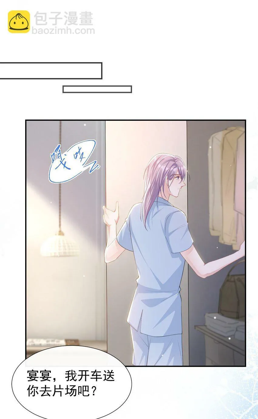 104 蛋糕 第16页