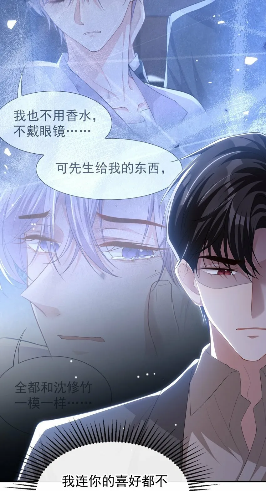 104 蛋糕 第22页