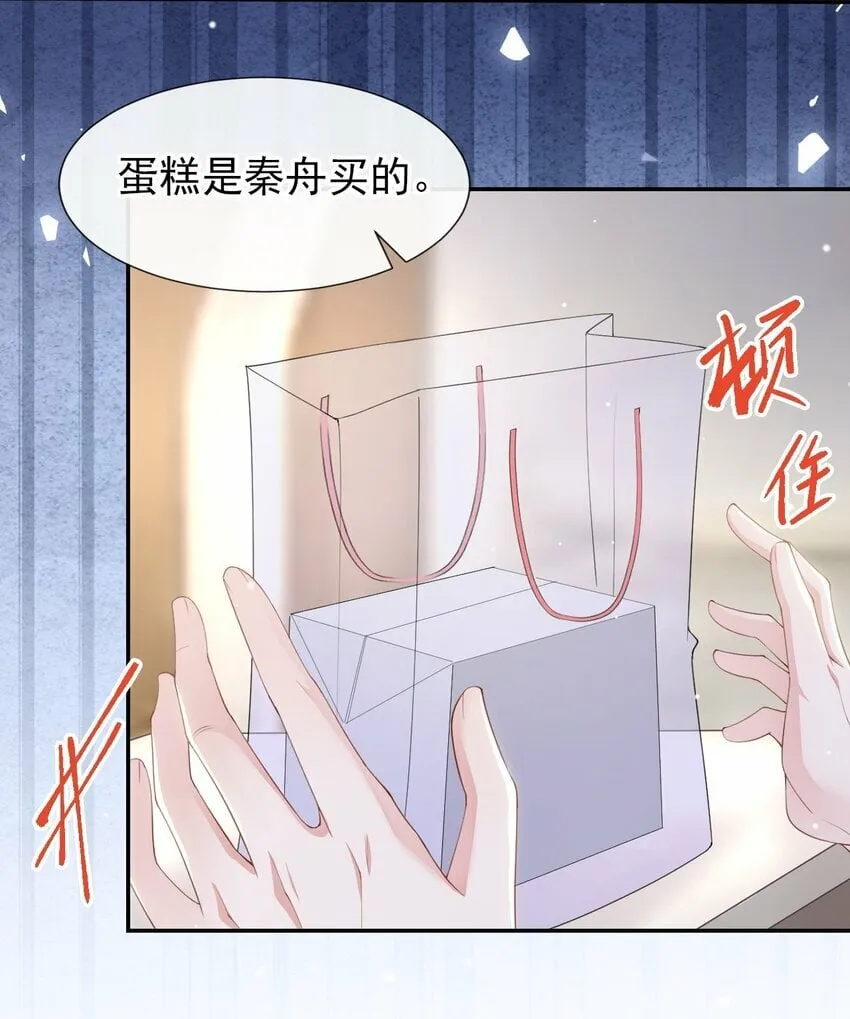 106 怀疑 第3页