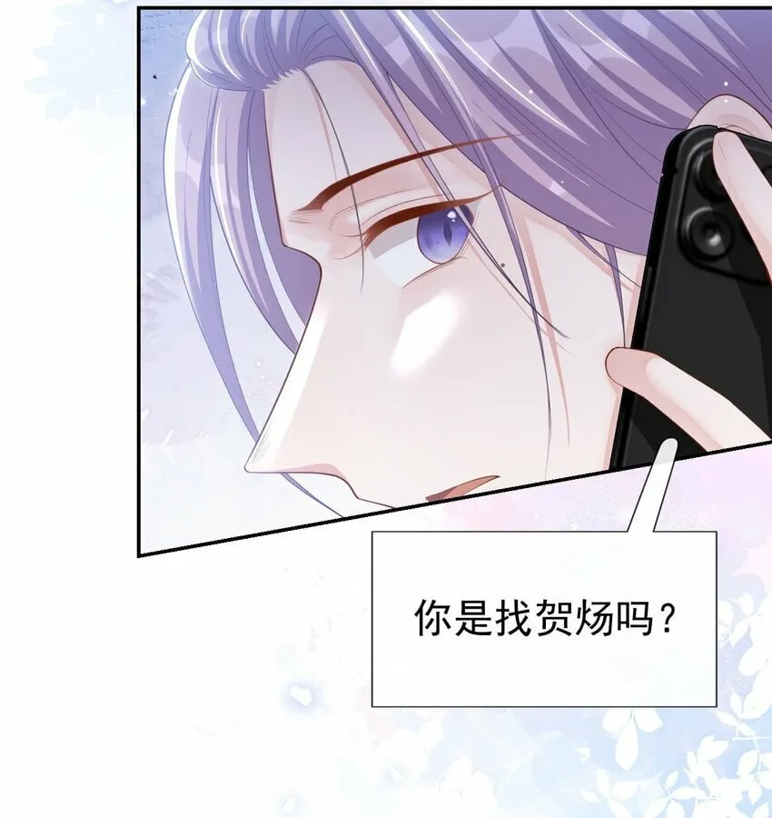 107 低级的把戏 第7页