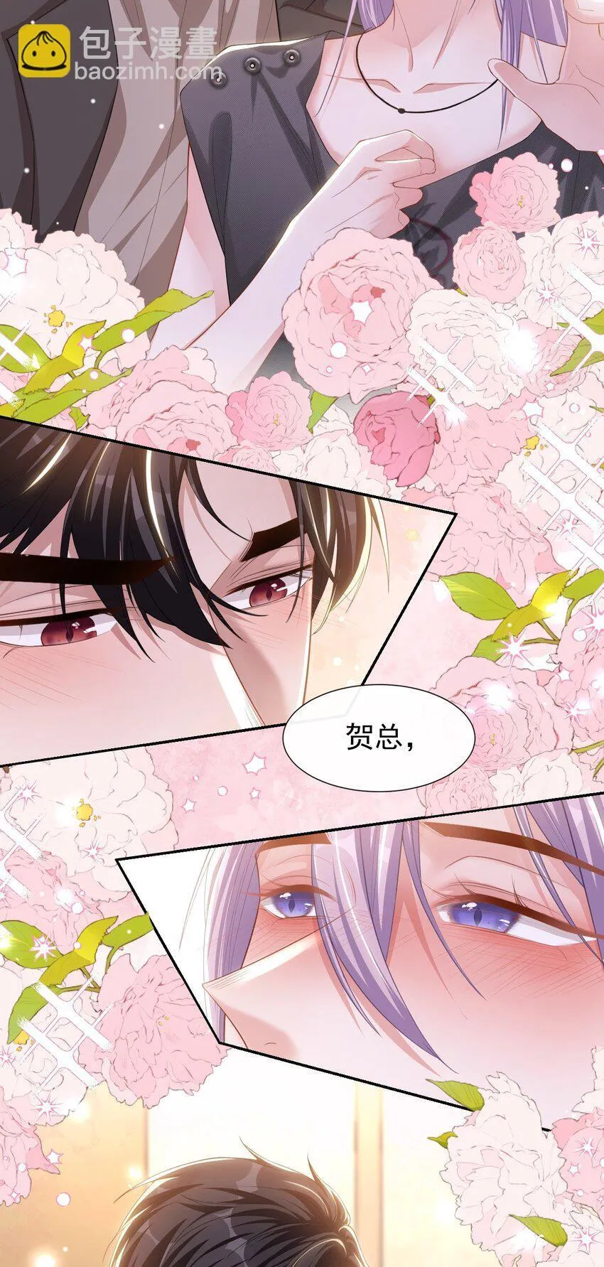 109 忍不住的诱惑 第6页