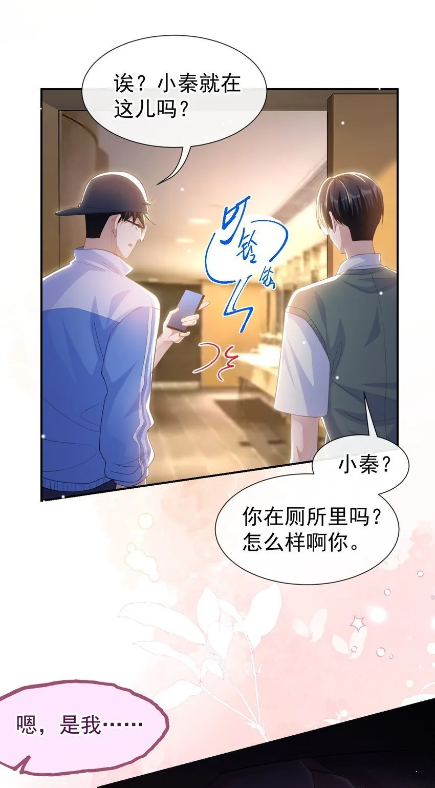109 忍不住的诱惑 第18页