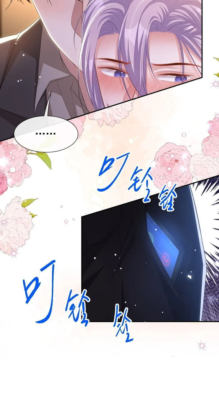 109 忍不住的诱惑 第17页