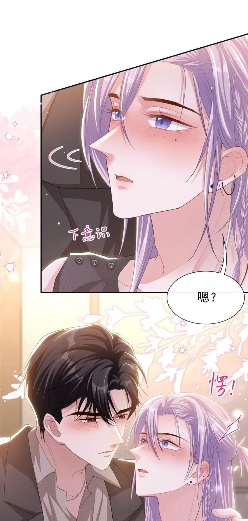 109 忍不住的诱惑 第5页